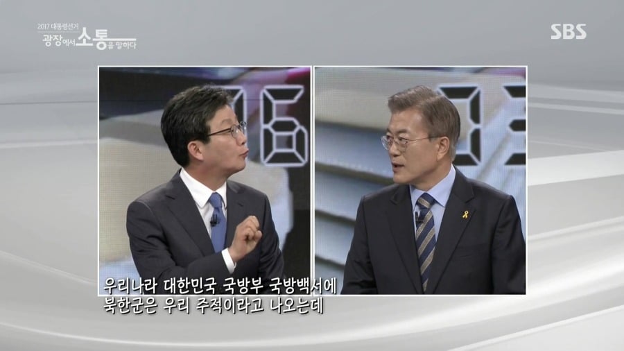 유승민이 합리적보수타령하는게 시룸인이유.jpg | 인스티즈