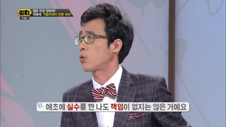 사람들을 이해못하는 이윤석 | 인스티즈