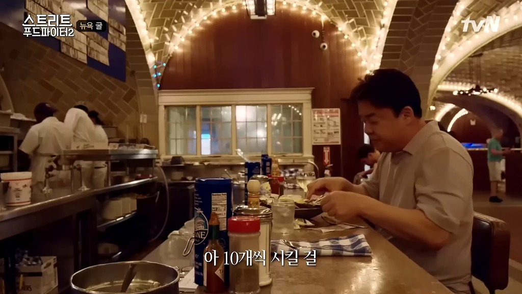 뉴욕에서도 후회하는 백종원 | 인스티즈