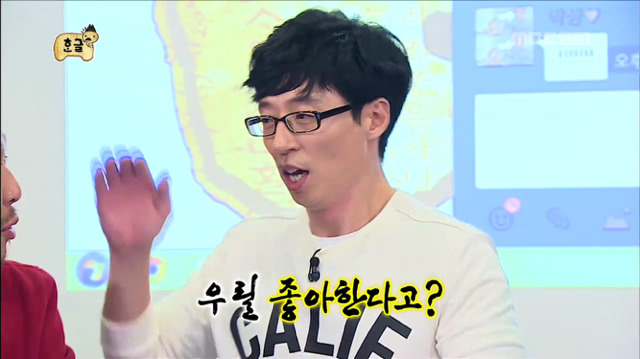 [무한도전] 청소년으로 위장하여 메신저 대화 참여하는 무도멤버들ㅋㅋㅋㅋㅋ | 인스티즈