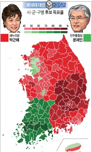 투표는 개인의 선택입니다 | 인스티즈