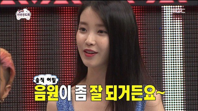아이유의 역대 음원 기록 위엄 ㄷㄷ.jpg | 인스티즈