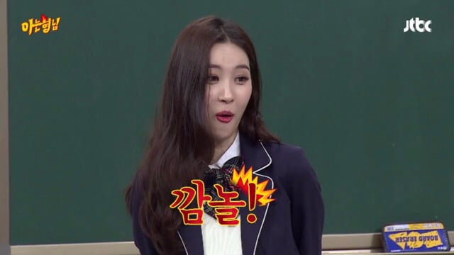 [아는형님] 첫 눈에 남편이 마음에 든 장윤주의 대쉬.jpg | 인스티즈