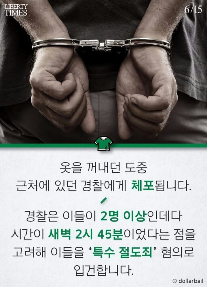 헌옷수거함의 진실 | 인스티즈