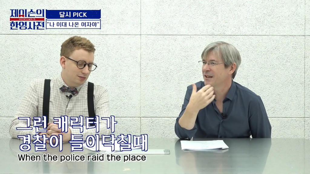 기생충 번역가 달시파켓이 뽑은....역대 한국영화 명대사.jpg | 인스티즈