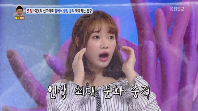 섹드립 기회 놓칠리 없는 동엽신 | 인스티즈