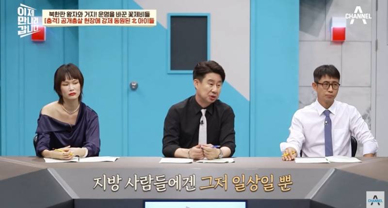 임산부도 얄짤없이 공개총살하는 북한 | 인스티즈