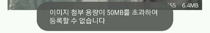 다음 카페앱 생겼으면 하는 기능 (카페앱 개발팀은 이 글을 click...) | 인스티즈