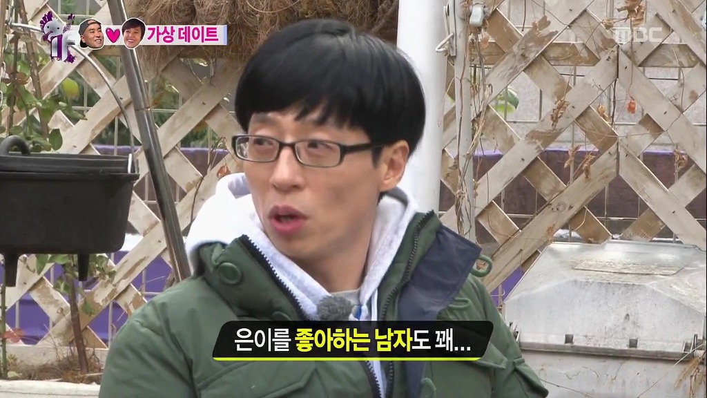 [무한도전] 실제였으면 한 대 맞아도 싼 눈치없는 남사친 ㅋㅋ | 인스티즈