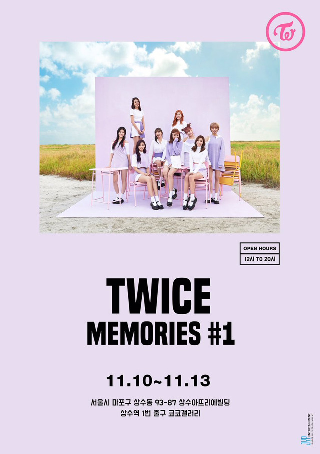 트와이스 사진전 개최 . jyp | 인스티즈
