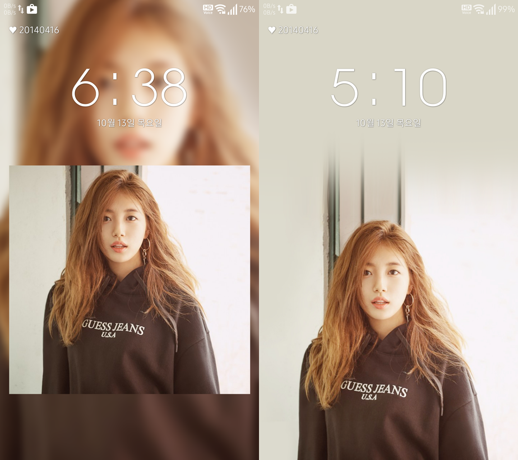 수지 폰 배경화면 1장. png | 인스티즈