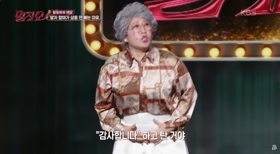 김영희가 일본에서 겪은 택시 썰.jpg | 인스티즈