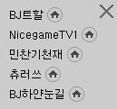 [LOL] 오늘자 아프리카TV 멸망전 2015 패자 4강 매치업 | 인스티즈