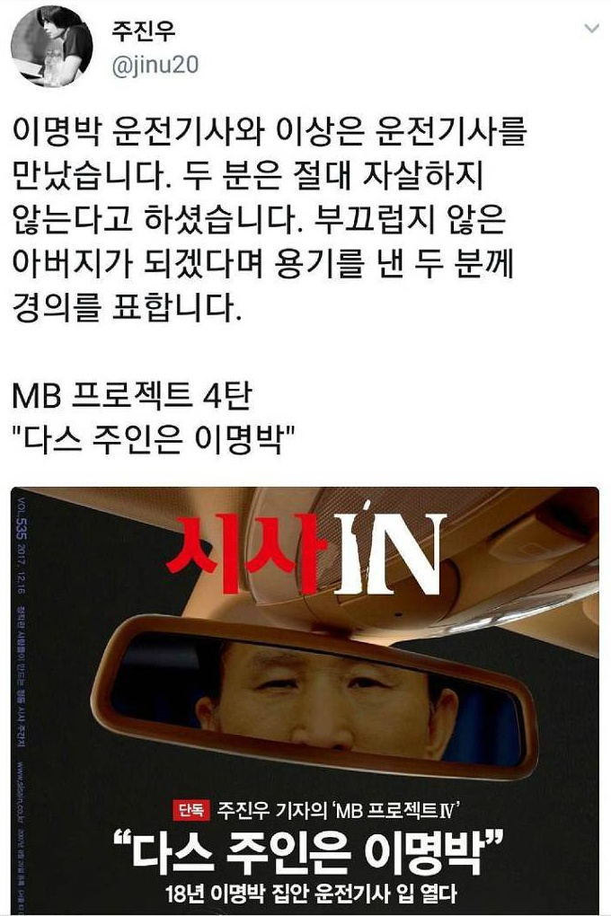 직원이 80억 횡령했는데.. 고소도 안하고.. 해고도 안하고.. 이상한 회사 | 인스티즈