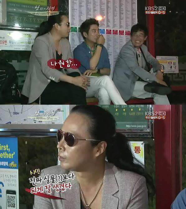 술먹고 공중파출연한 지나가는시민 | 인스티즈