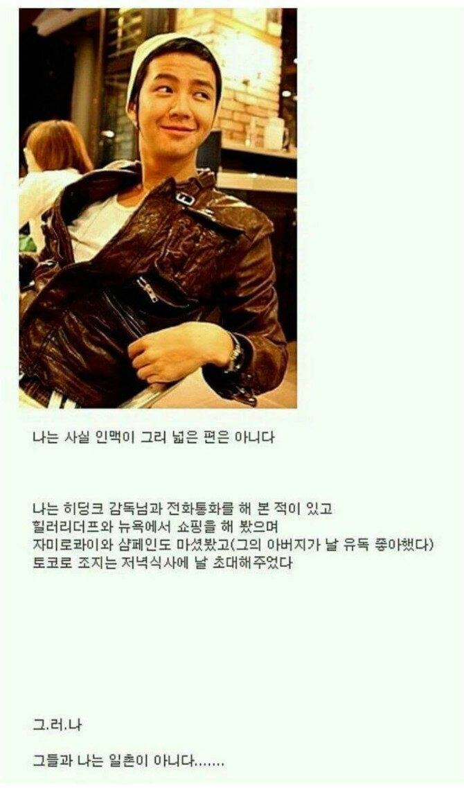 싸이월드 레전드는 과연 누구일까요? | 인스티즈