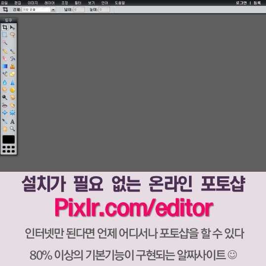 디자인 시간 초단축 유용사이트 | 인스티즈