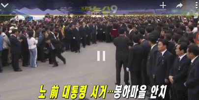 문재인, 유시민 두사람의 과거와 현재.gif | 인스티즈