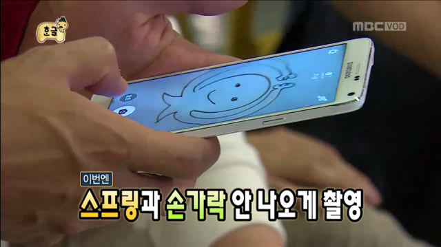 [무한도전] 청소년으로 위장하여 메신저 대화 참여하는 무도멤버들ㅋㅋㅋㅋㅋ | 인스티즈