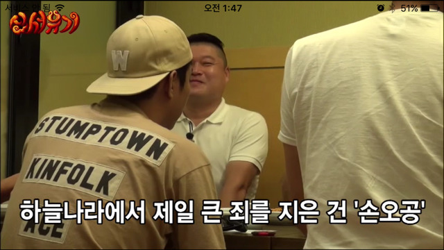의외로 쎈 이승기ㅋㅋㅋㅋㅋㅋㅋㅋ | 인스티즈