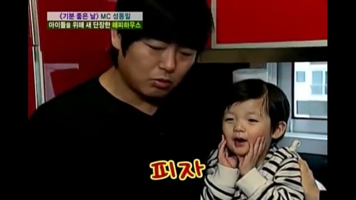 기분좋은날 준이와 고구마 | 인스티즈