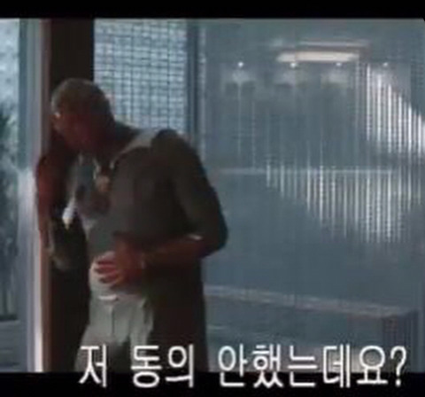 모든 사람이 동의했으니 마인드스톤을 부수자.jpg | 인스티즈