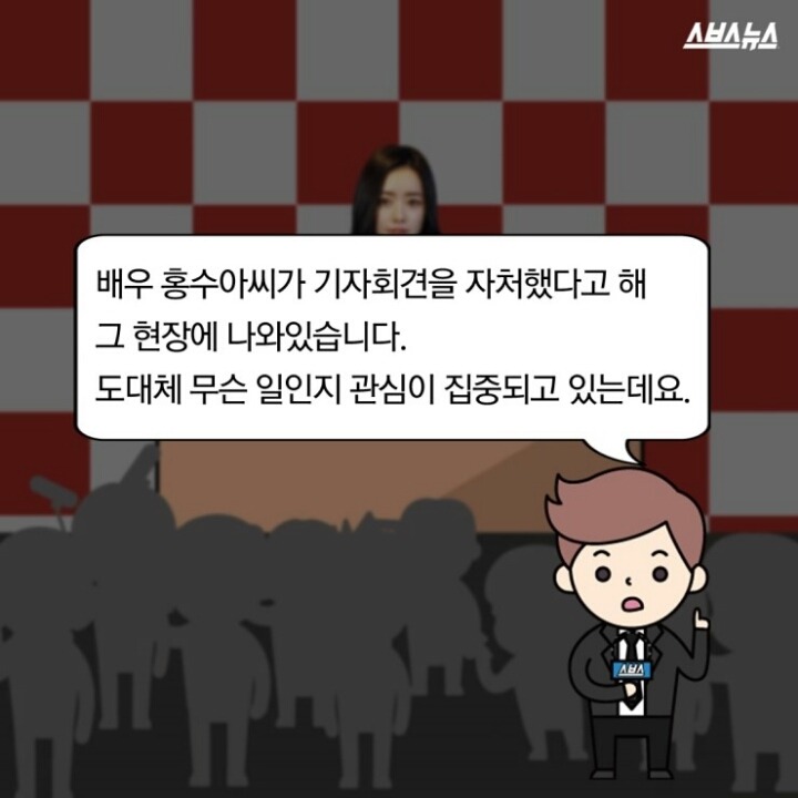 그알에 나왔던 거여동 동창 살인사건 영화화 | 인스티즈