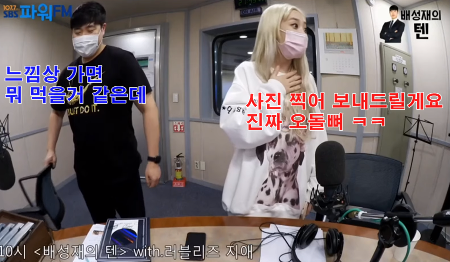 인터넷에 나온 아이돌 식단으론 살수없다 말하는 러블리즈 지애.jpg | 인스티즈