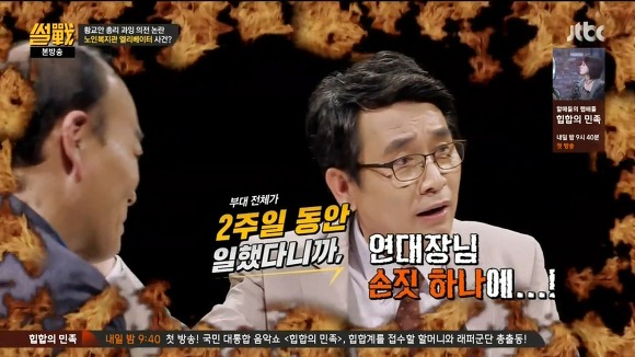 권위주의 사회 | 인스티즈