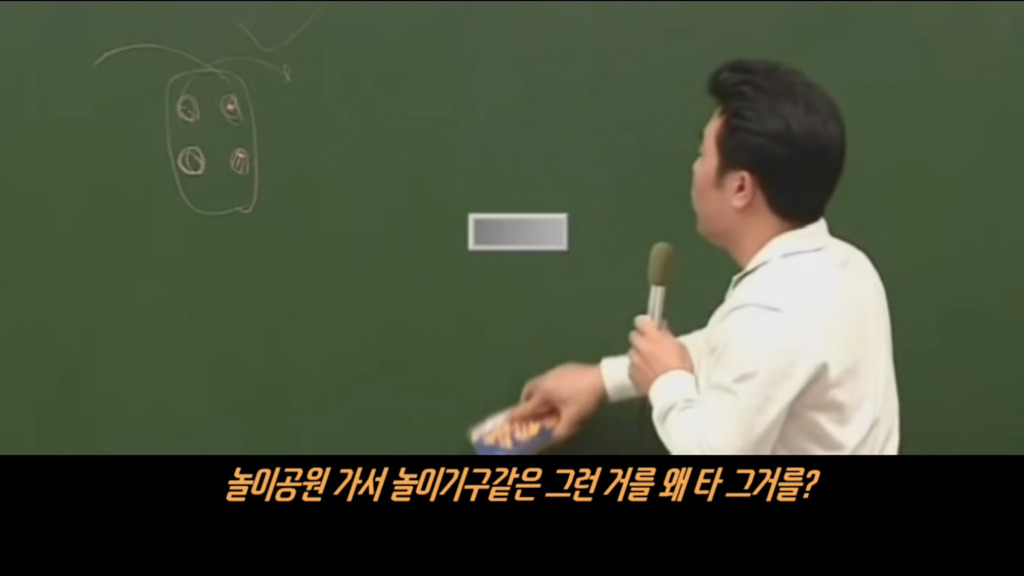 이기상이 인생을 살아가는 노하우 | 인스티즈
