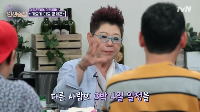 절대 20대로 돌아가기 싫다는 양희은 이성미 박미선 | 인스티즈