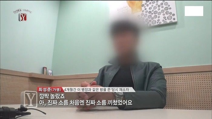 윤일병 사건의 주범 이병장 | 인스티즈