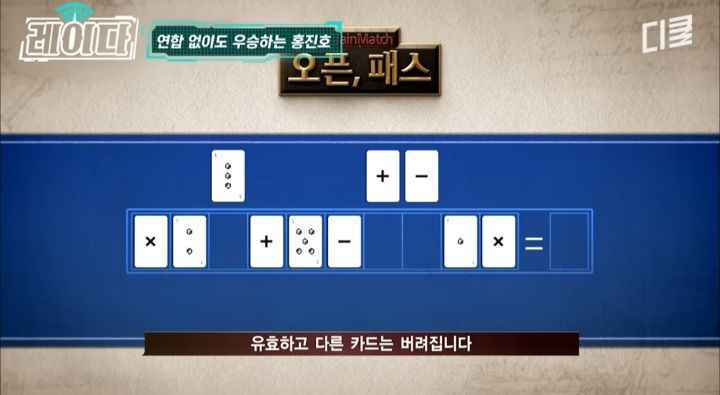 서바이벌 예능쪽에서 10년째 레전드 소리 듣는 사람 | 인스티즈