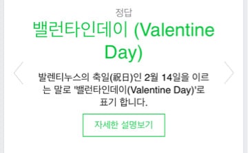 올바른 외래어 표기법 자신이 맞게 알고 있는지 시험해봅시다 | 인스티즈