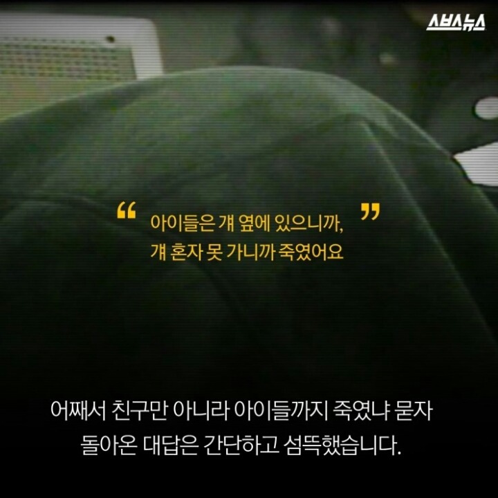 그알에 나왔던 거여동 동창 살인사건 영화화 | 인스티즈