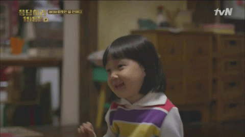 [소움데주의] 응답하라 1988 8화 귀여운 진주 모음 gif | 인스티즈