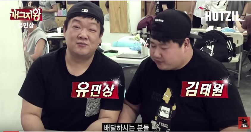 유민상 짜장면 배달원 배려 | 인스티즈