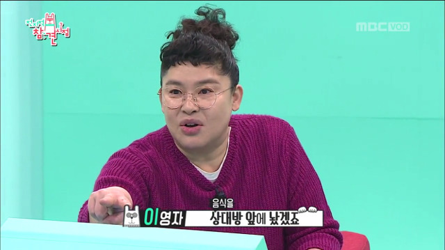 이영자의 충청도식 화법ㅋㅋㅋ.jpg | 인스티즈
