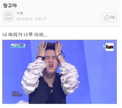 웃긴짤들 모음 | 인스티즈