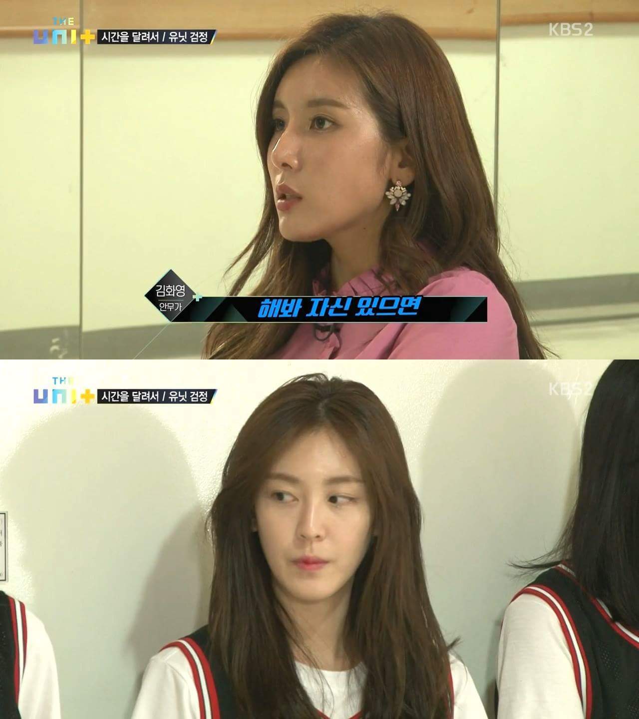 [더유닛] 안무 점검해주러 왔는데 멤버들이 다 자러 가서 화난 김화영안무가와 가수 비.jpg | 인스티즈