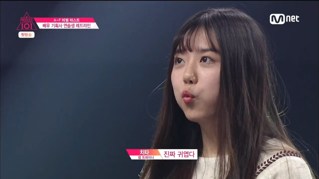 프로듀스 남자팬들 저격할수잇는 베스트 11 | 인스티즈