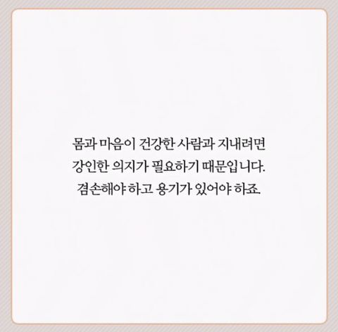 심리학 교수가 말하는 친구 가려내는 방법.jpg | 인스티즈