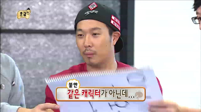 [무한도전] 청소년으로 위장하여 메신저 대화 참여하는 무도멤버들ㅋㅋㅋㅋㅋ | 인스티즈