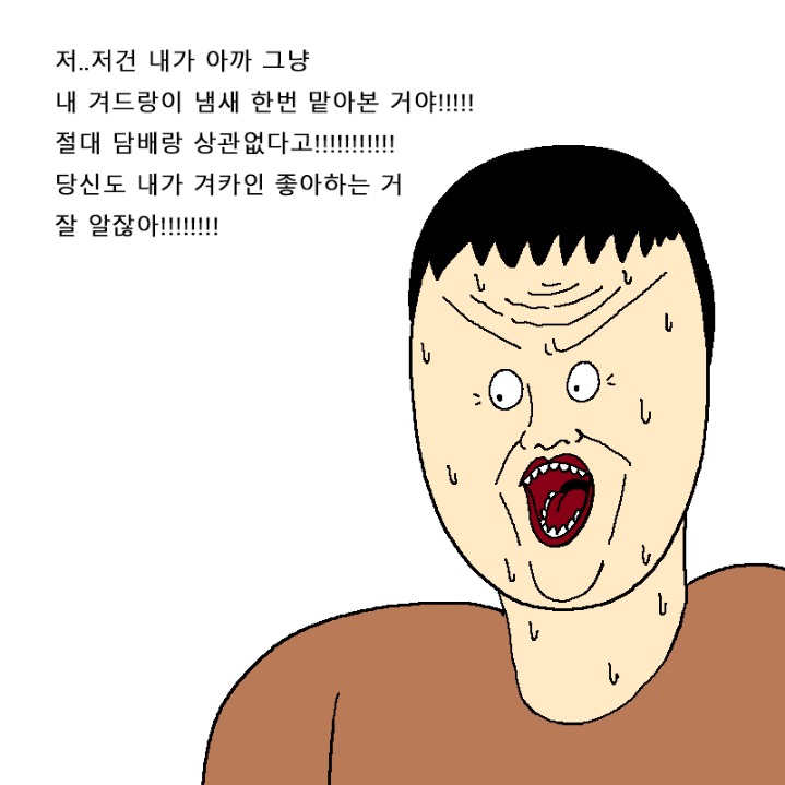 아이가 뭐든지 다 따라하는 만화 | 인스티즈