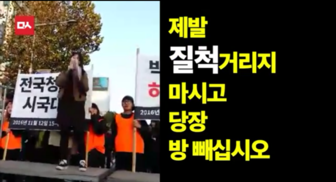 여고생의 연설 | 인스티즈