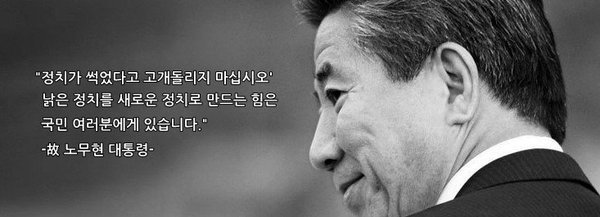 국민은 개돼지입니다 똥은 묵혀야 메주가됩니다 | 인스티즈