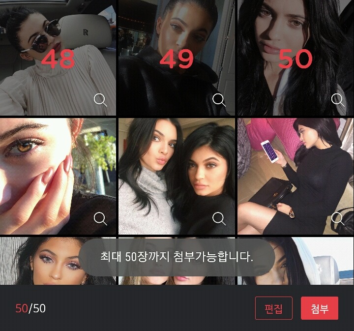 다음 카페앱 생겼으면 하는 기능 (카페앱 개발팀은 이 글을 click...) | 인스티즈
