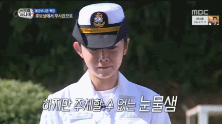 진짜 사나이 러블리 지수 | 인스티즈