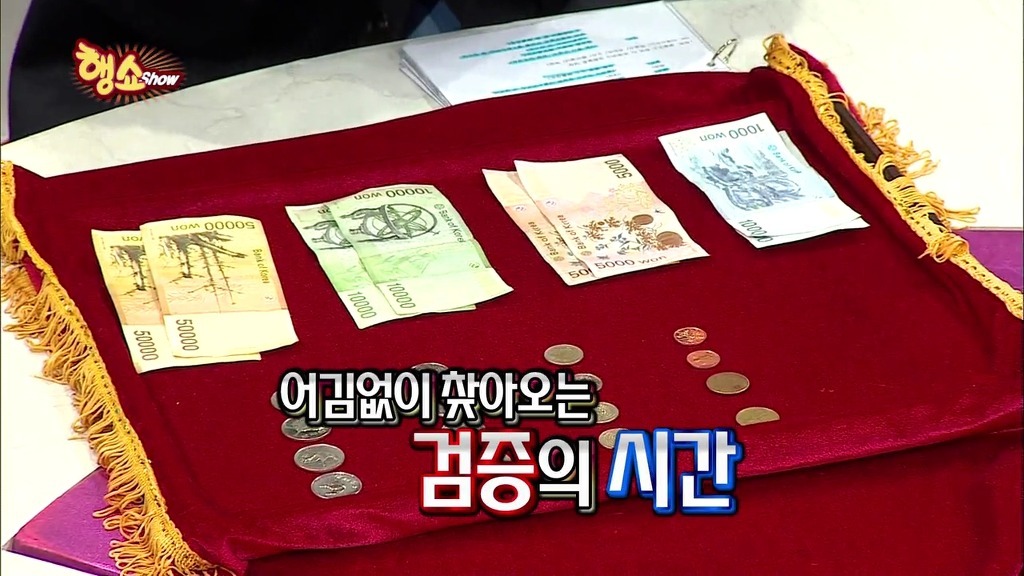 [무한도전] 방송사상 가장 순수한 남자 등장 jpg | 인스티즈