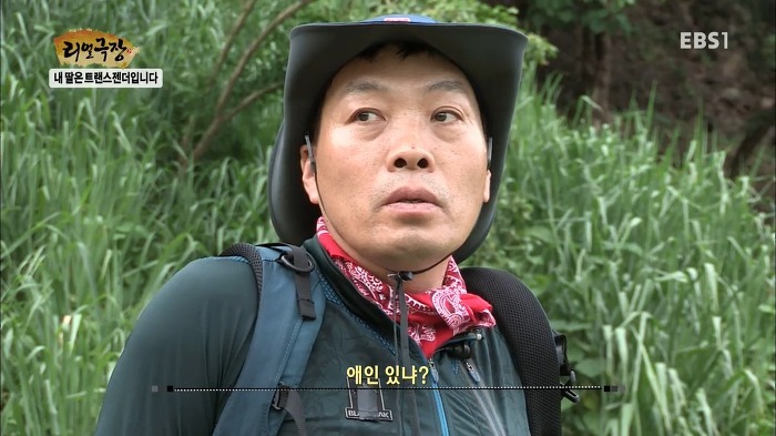내딸은 트랜스젠더입니다 | 인스티즈